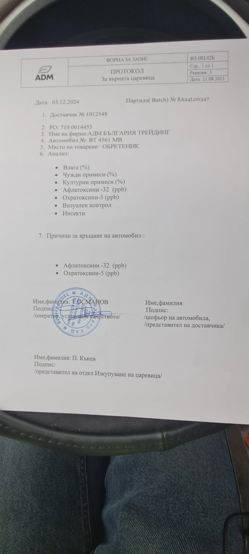 Man Tga410 18.410  самосвал, снимка 3 - Камиони - 52106201