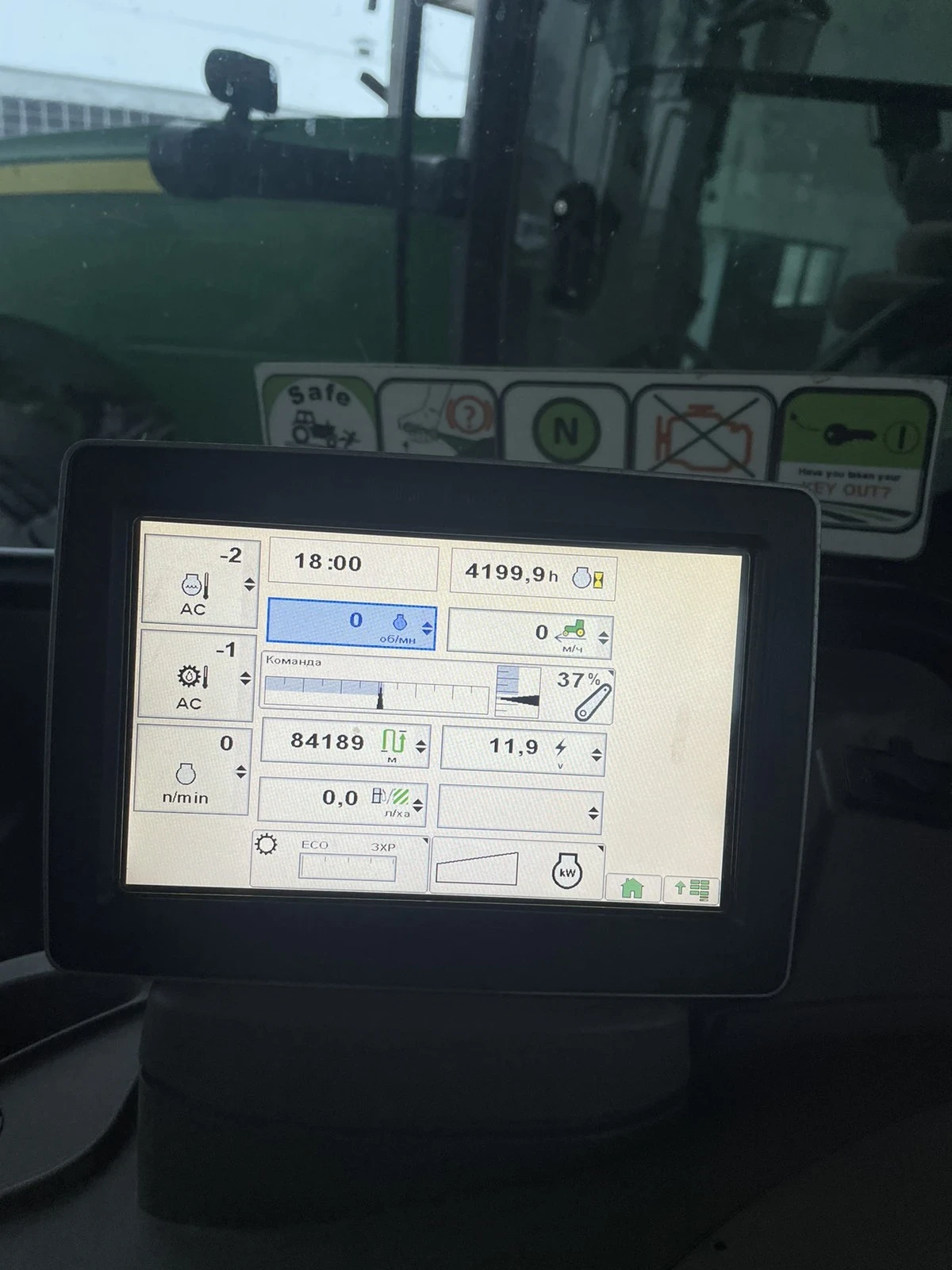  John Deere 6140 R | Mobile.bg   13