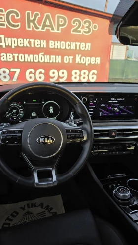 Kia K5 LPG * НАЛИЧНА * SIGNATURE* Дигитално табло* 360 , снимка 7