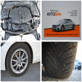 Mercedes-Benz C 220 2.2CDI-FULL EKSTRI, снимка 17