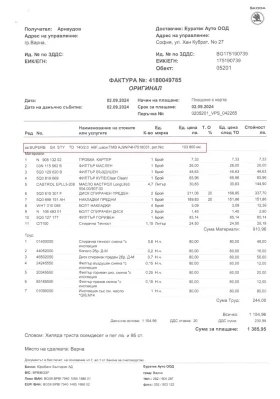 Обява за продажба на Skoda Superb III 2.0 TDI, 190 к.с. ~35 900 лв. - изображение 1
