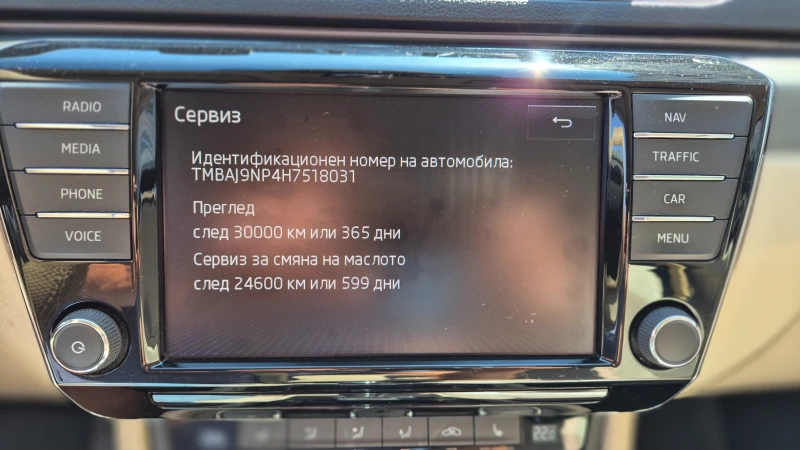 Skoda Superb III 2.0 TDI, 190 к.с., снимка 5 - Автомобили и джипове - 52661824