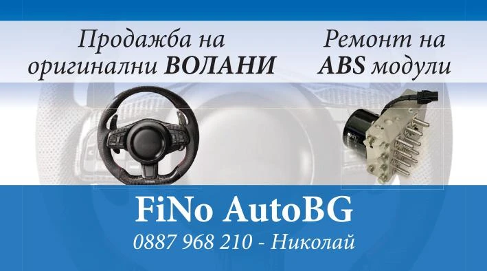 Toyota Yaris ABS и ВОЛАН , снимка 2 - Автомобили и джипове - 30293174