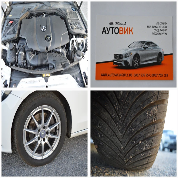 Mercedes-Benz C 220 2.2CDI-FULL EKSTRI, снимка 17 - Автомобили и джипове - 55466958