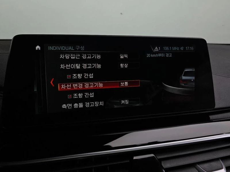 BMW 520 520d Luxury Special Edition| 190�.�. | Mobile.bg � ����������� 17