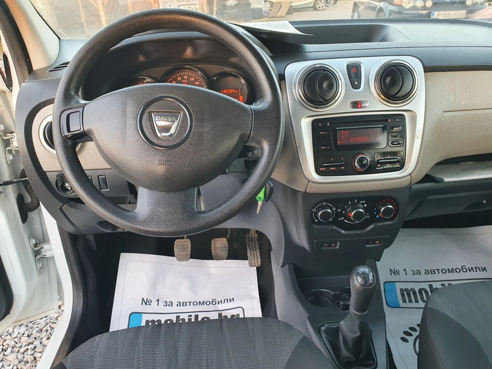 Dacia Lodgy 1.2/110. | Mobile.bg   12