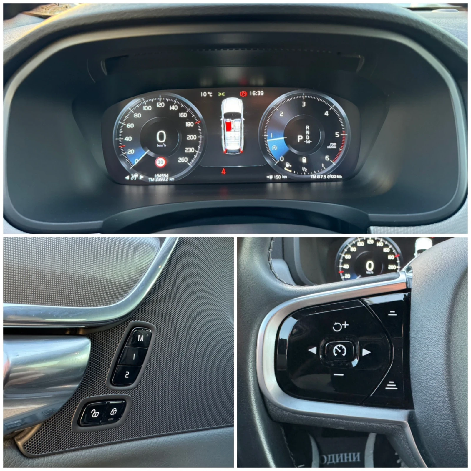 Volvo V90 Cross Country 2.0D-HYBRID-FACELIFT-4X4-BLIND SPOT-DISTRONIC-TOP | Mobile.bg   15