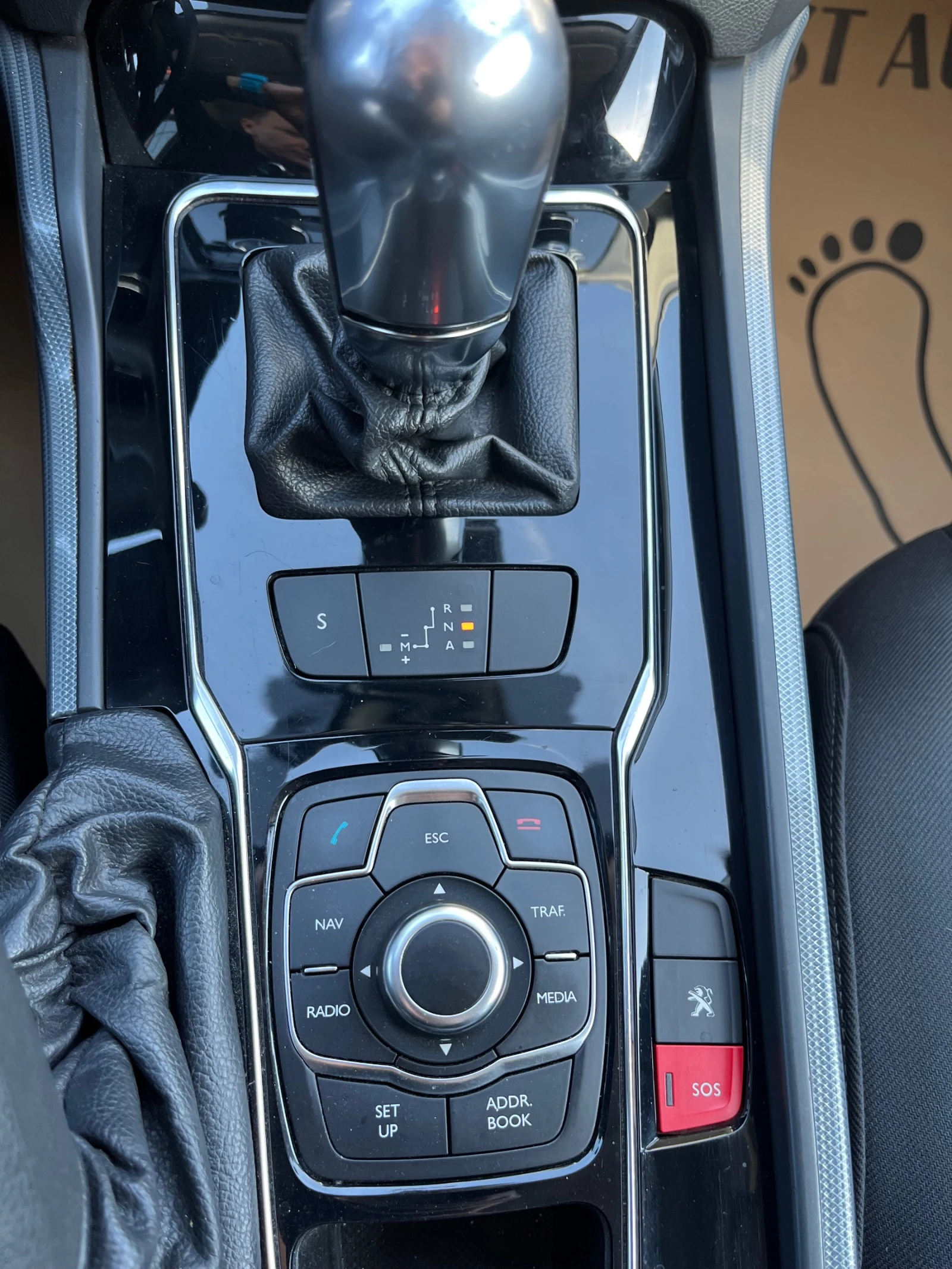 Peugeot 508 1.6 Hdi 112 к.с. | Mobile.bg — изображение 11