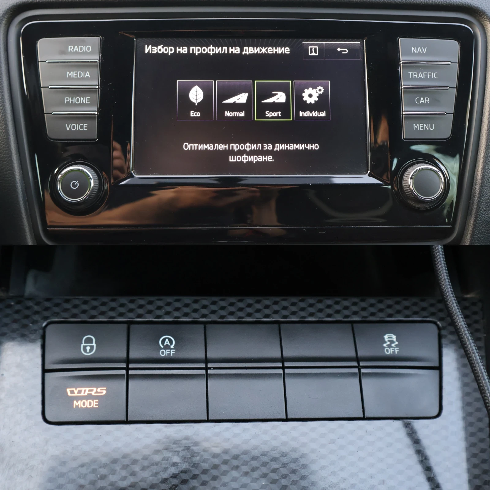 Skoda Octavia 2.0TDI VRS 4x4 DSG CARPLAY  | Mobile.bg   15