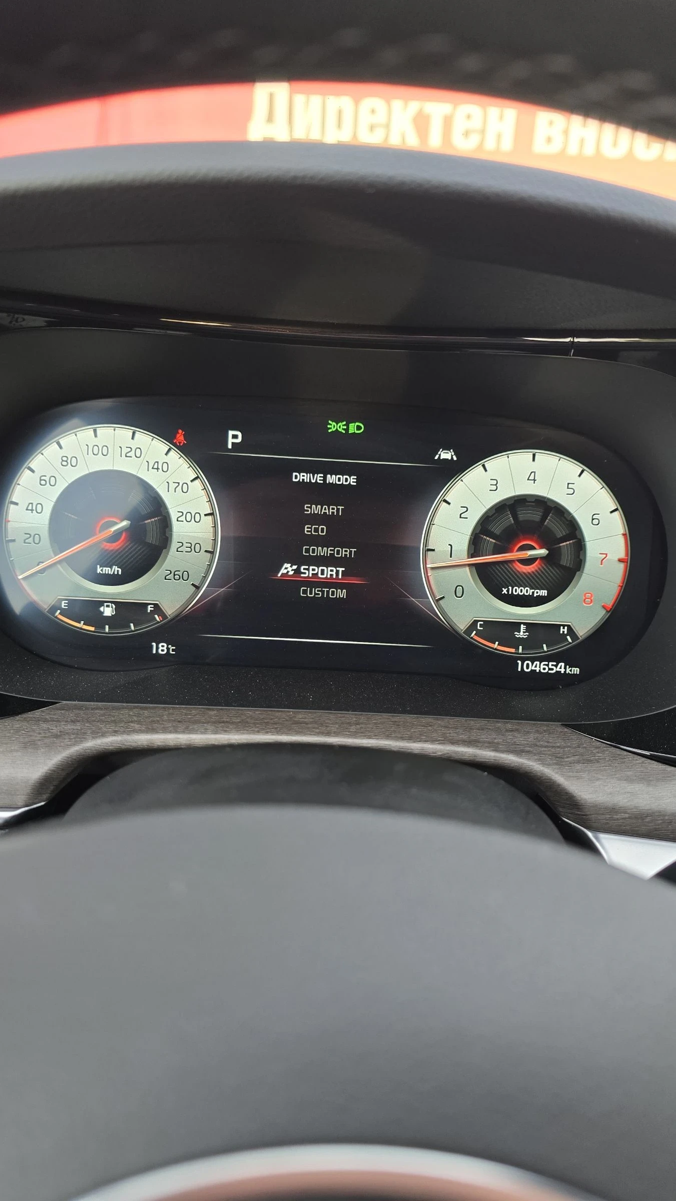 Kia K5 LPG!!!!!!FULL!!!SIGNATURE!!!  | Mobile.bg   9