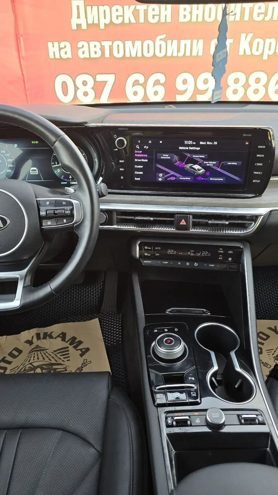 Kia K5 LPG!!!!!!FULL!!!SIGNATURE!!!  | Mobile.bg   12