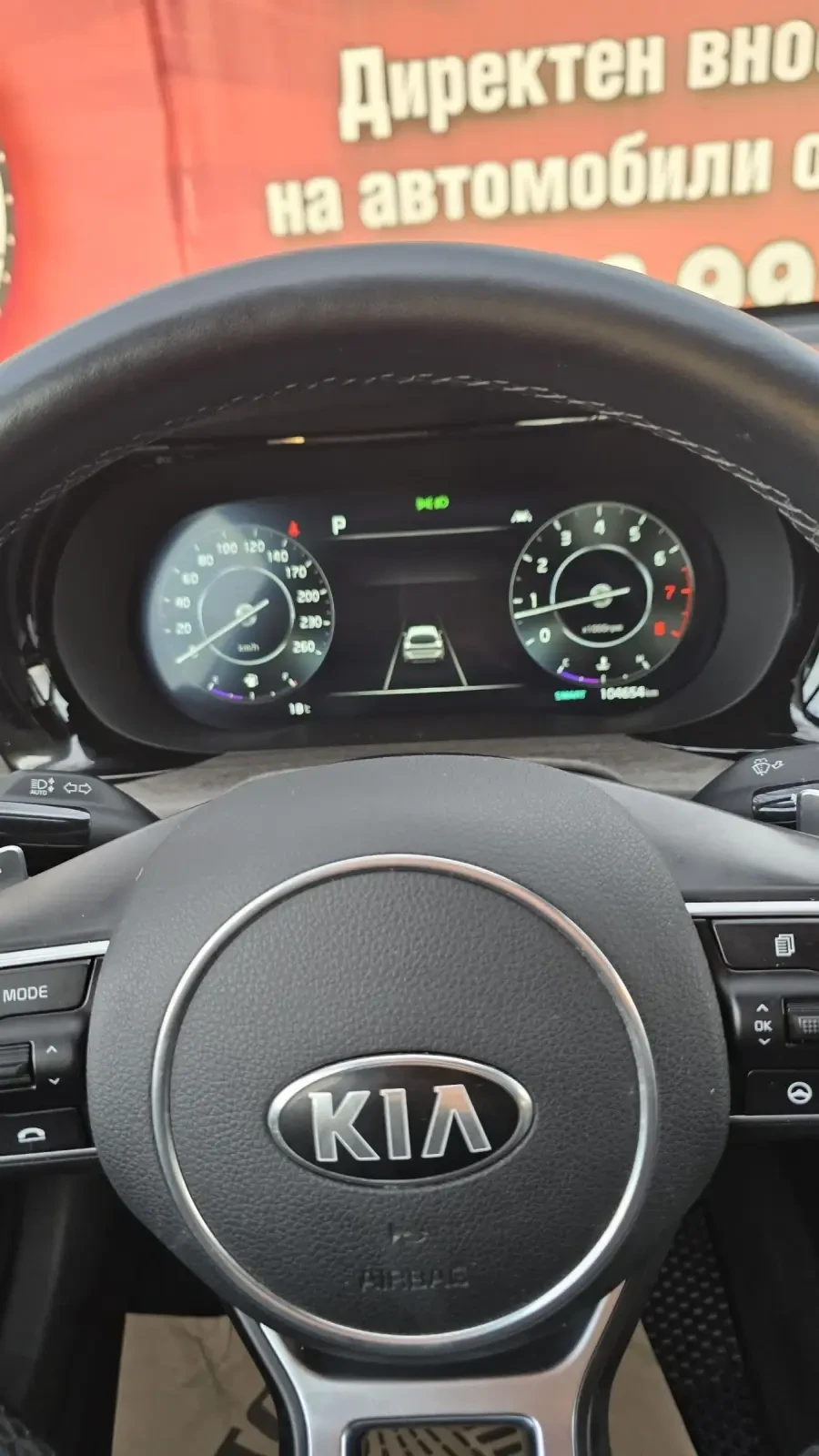 Kia K5 LPG!!!!!!FULL!!!SIGNATURE!!!  | Mobile.bg   8