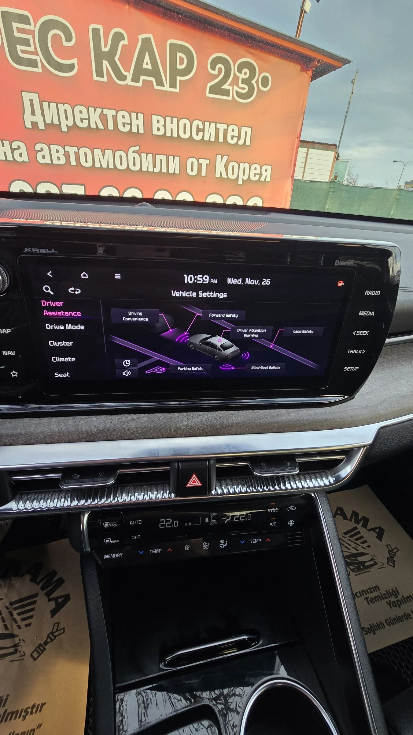 Kia K5 LPG!!!!!!FULL!!!SIGNATURE!!!  | Mobile.bg   13