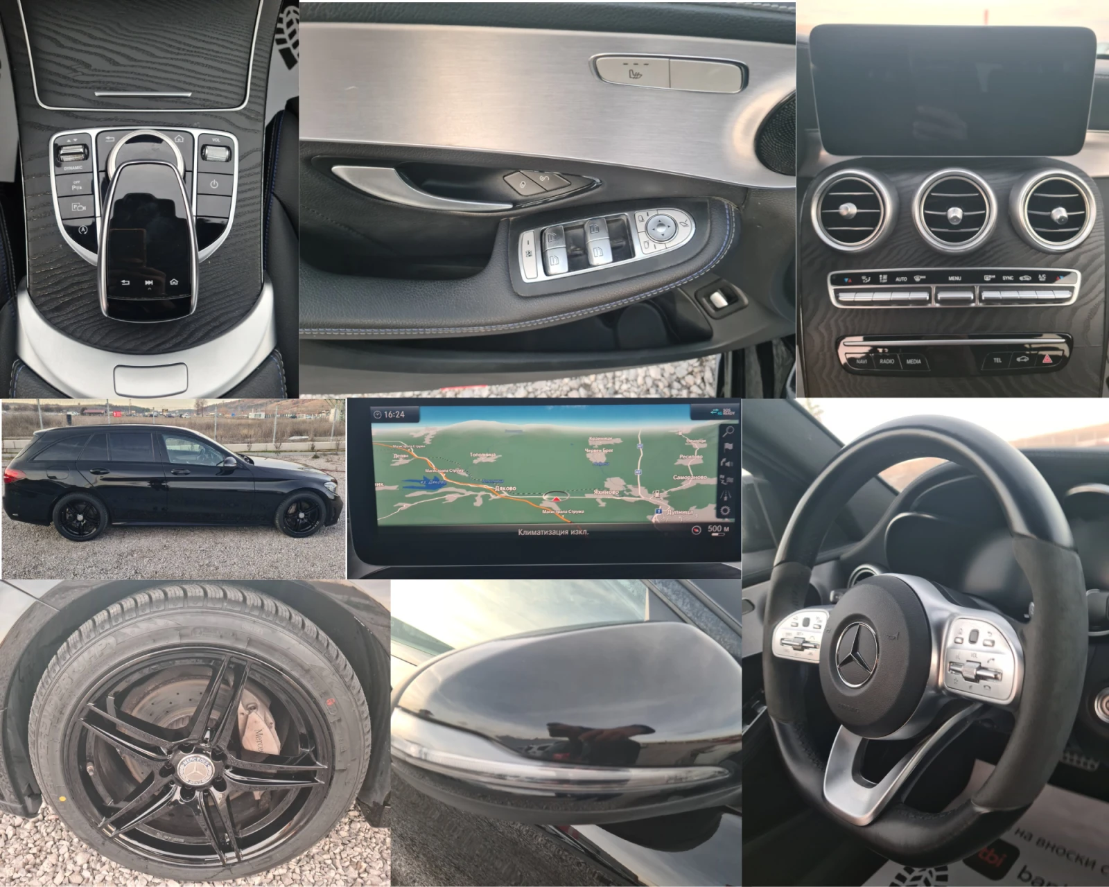 Mercedes-Benz C 220 C 220 AMG line, Night Edition 9G-TRONIC, Distronic - изображение 3