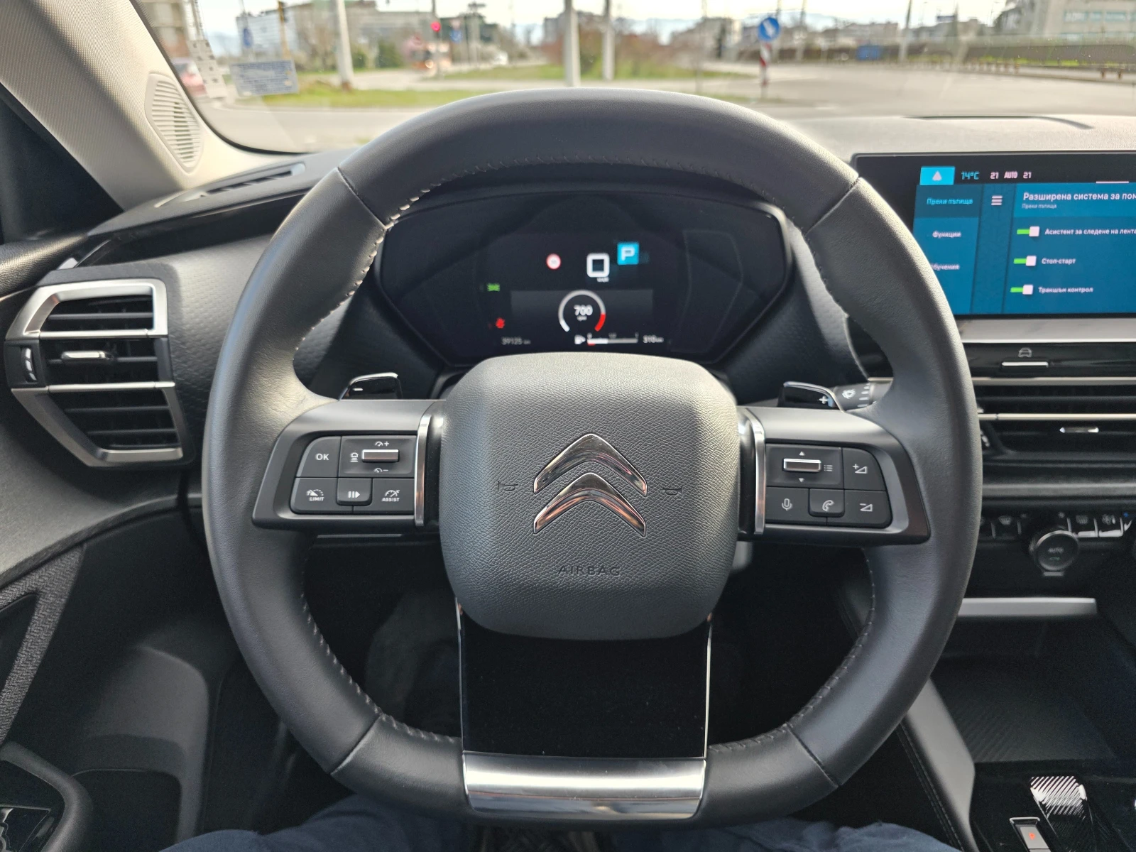 Citroen C5 C5X , снимка 10 - Автомобили и джипове - 54121919