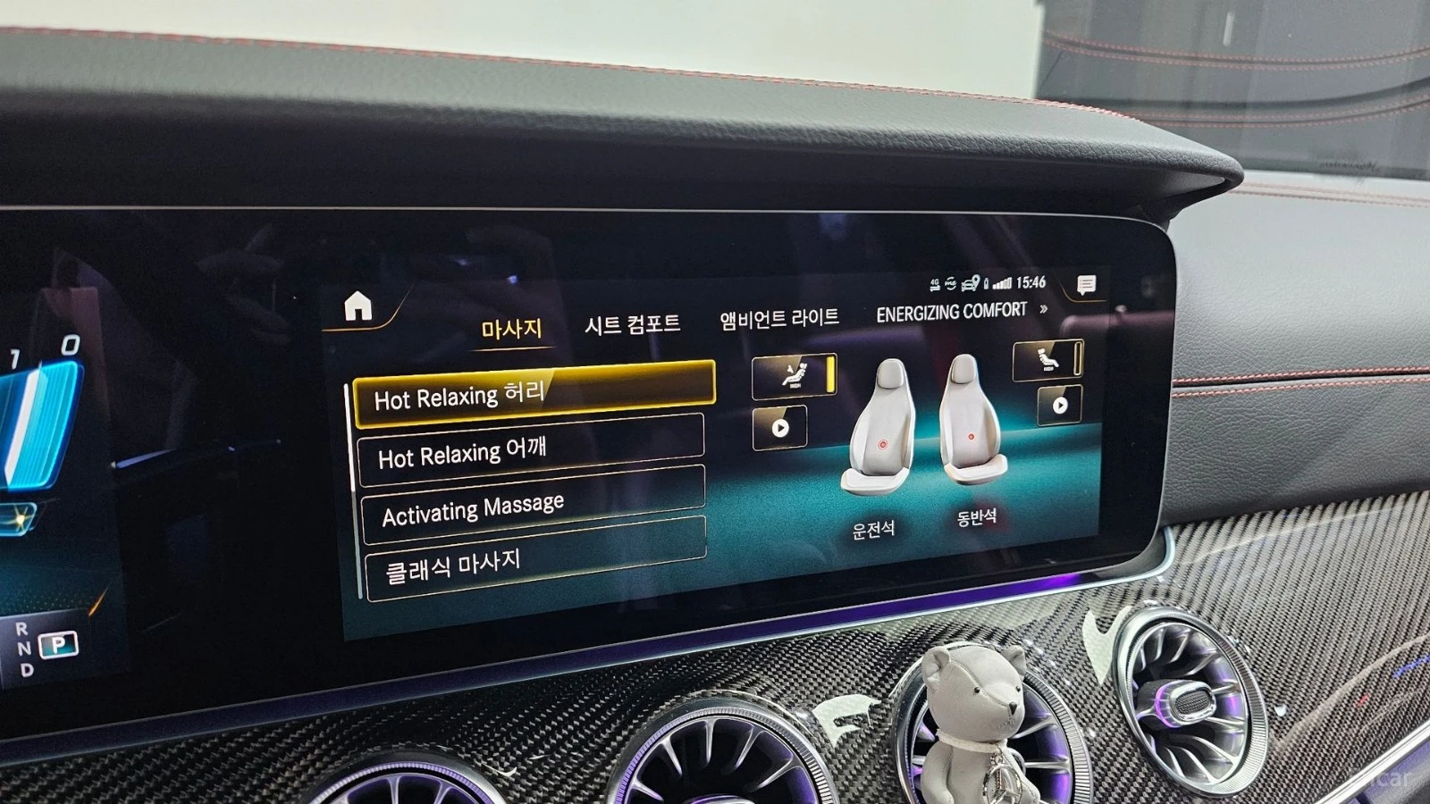 Mercedes-Benz CLS 53 AMG 4MATIC+ * BURMESTER* ОБДУХВАНЕ* 360* HEAD UP* PANO, снимка 17 - Автомобили и джипове - 55443398