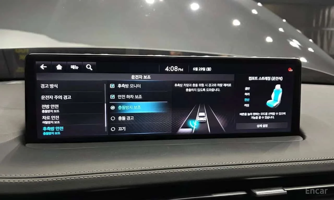 Genesis GV70 * 2.2 Diesel AWD * , снимка 16 - Автомобили и джипове - 56295210