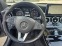 Обява за продажба на Mercedes-Benz C 220 AMG Avangarde BlueTec ~28 500 лв. - изображение 8