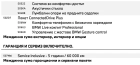 BMW X4 xDrive20i M Sport   2025   8 000 км   Brooklyn Gre, снимка 7