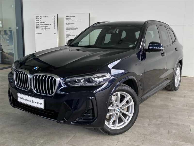 BMW X3 xDrive30d, снимка 1 - Автомобили и джипове - 49377042