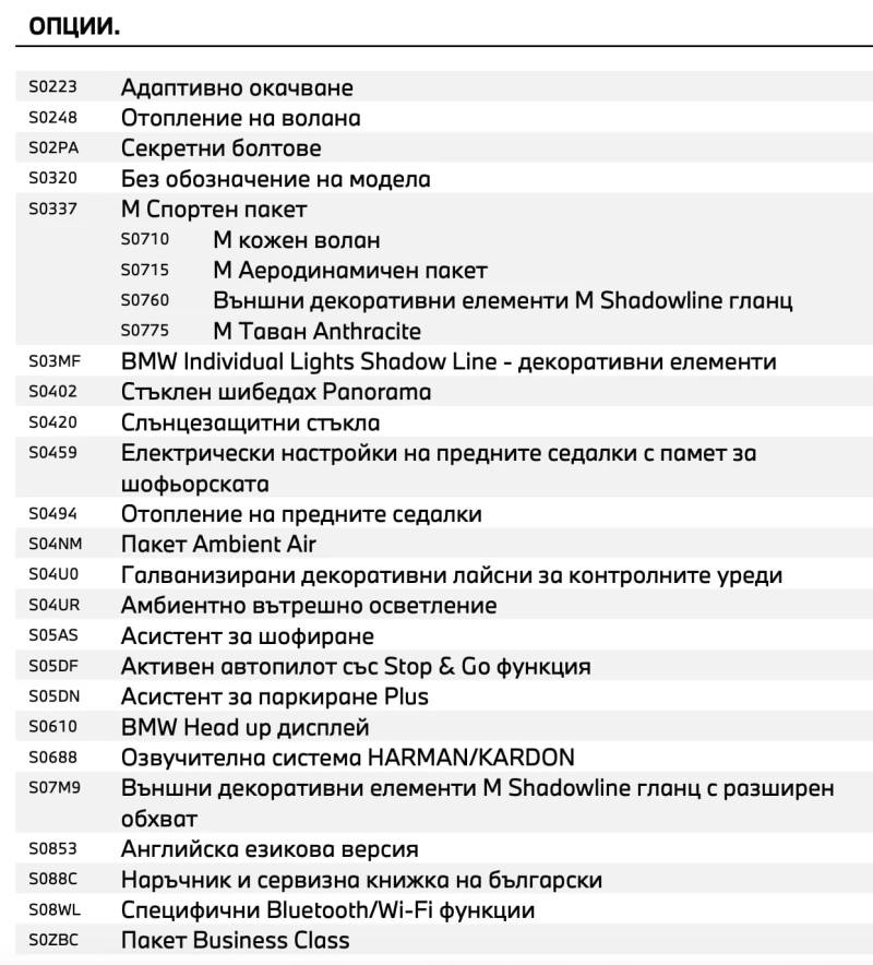 BMW X4 xDrive20i M Sport   2025   8 000 км   Brooklyn Gre, снимка 8 - Автомобили и джипове - 52793776