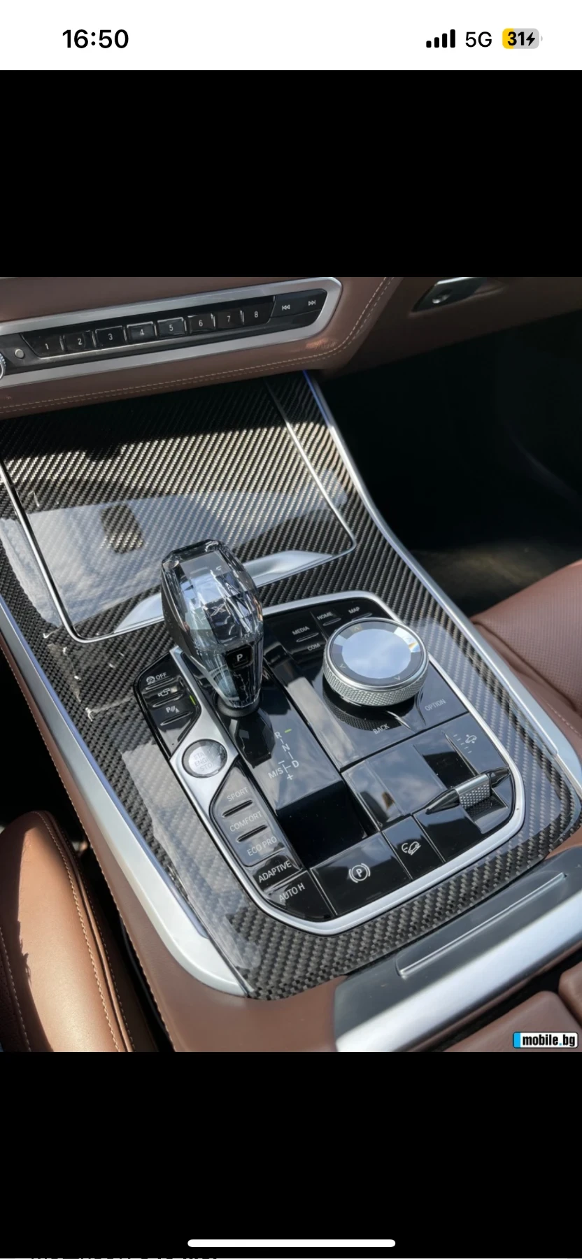 BMW X5, снимка 12 - Автомобили и джипове - 55644122