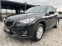 Обява за продажба на Mazda CX-5 4x4*SKYACTIV*NAVI*KEYLES GO*TOP* ~21 900 лв. - изображение 1
