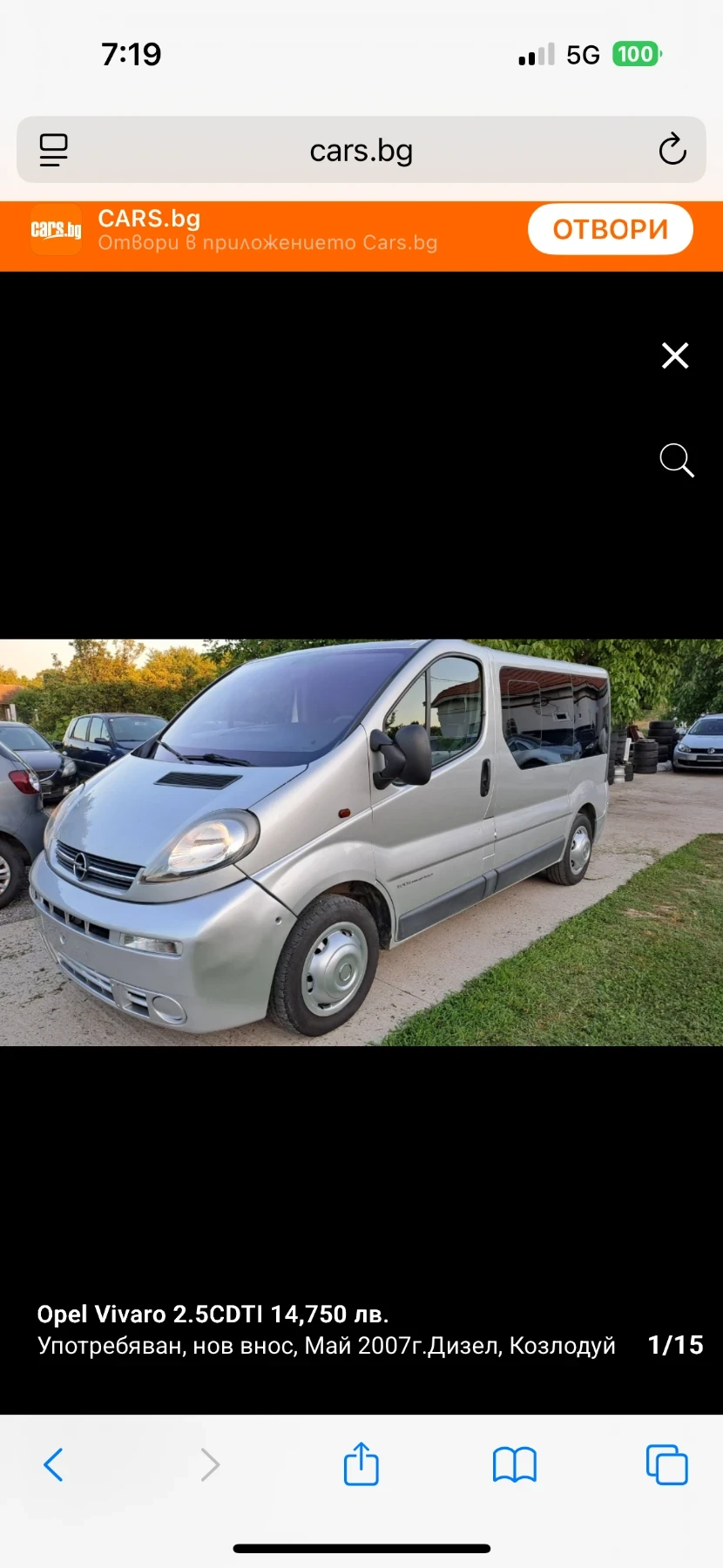 Opel Vivaro 2.5 CDTI