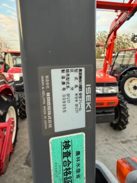 Трактор ISEKI TH20 322мч., снимка 10
