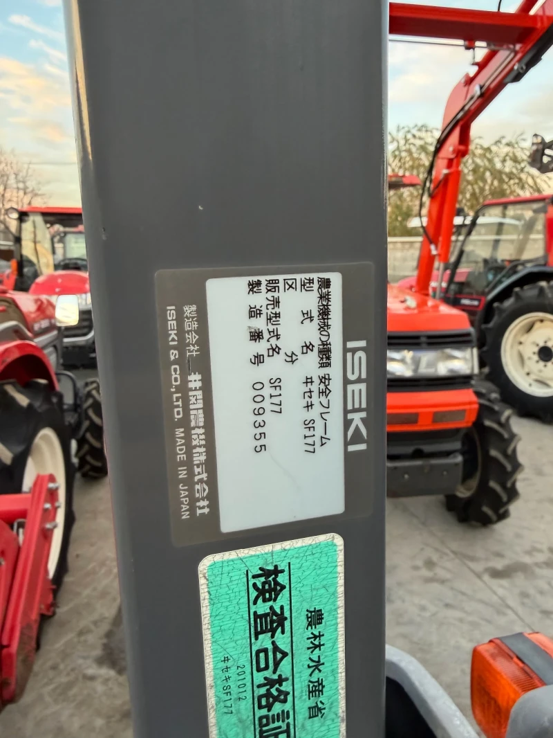 Трактор ISEKI TH20 322мч., снимка 10 - Селскостопанска техника - 52830334