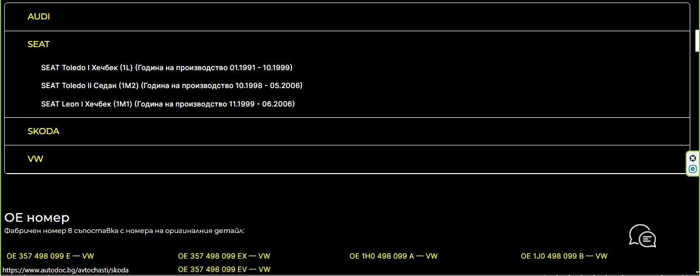    STARLINE | Mobile.bg   3