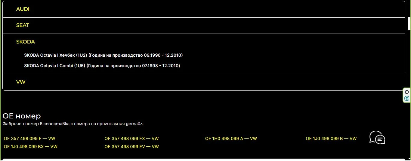    STARLINE | Mobile.bg   4