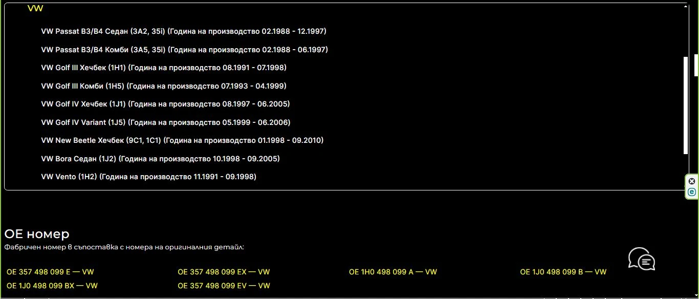    STARLINE | Mobile.bg   7