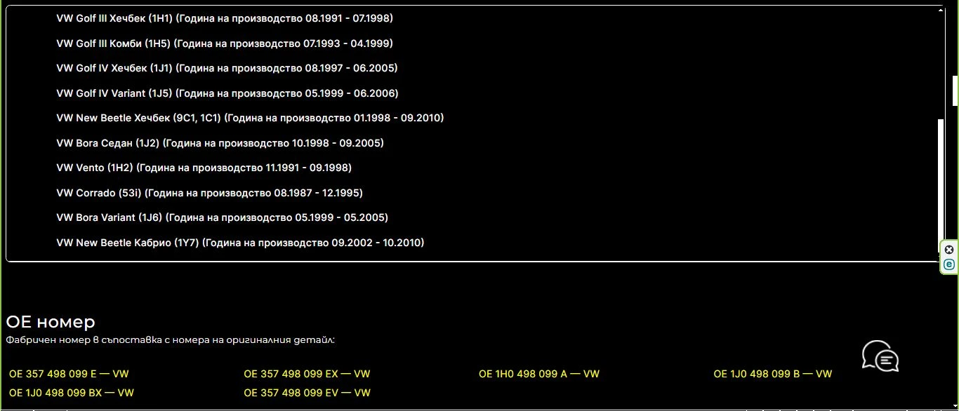    STARLINE | Mobile.bg   6