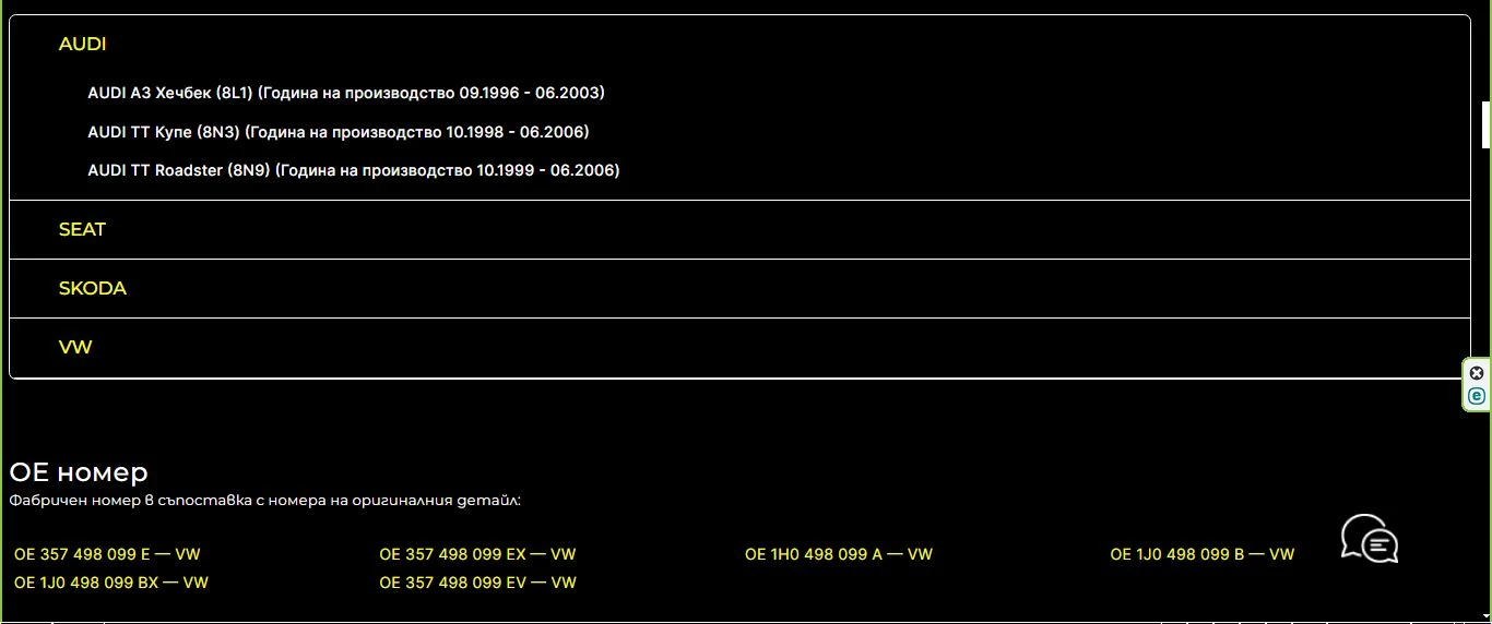    STARLINE | Mobile.bg   5