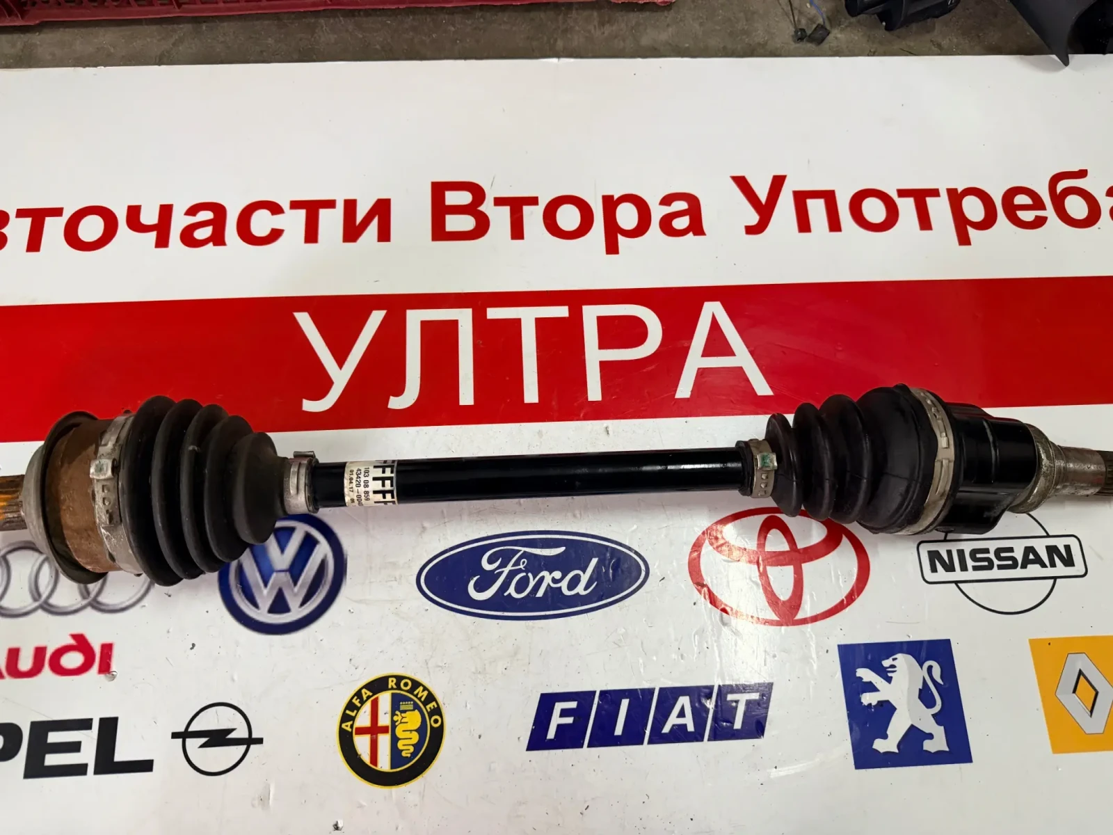43420-0D480 ���� �������� TOYOTA YARIS 1.5VVTI 2018 43420-0D480-A | Mobile.bg � ����������� 1
