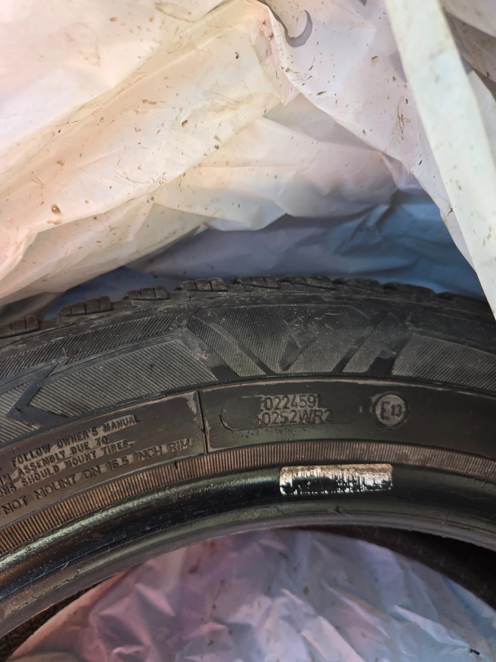 ���� 185/60R16 | Mobile.bg � ����������� 4