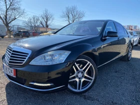 Mercedes-Benz S 500 /S 550, FACE, 5.5/388 к.с.LONG, 4 Matic, Keyless, снимка 5