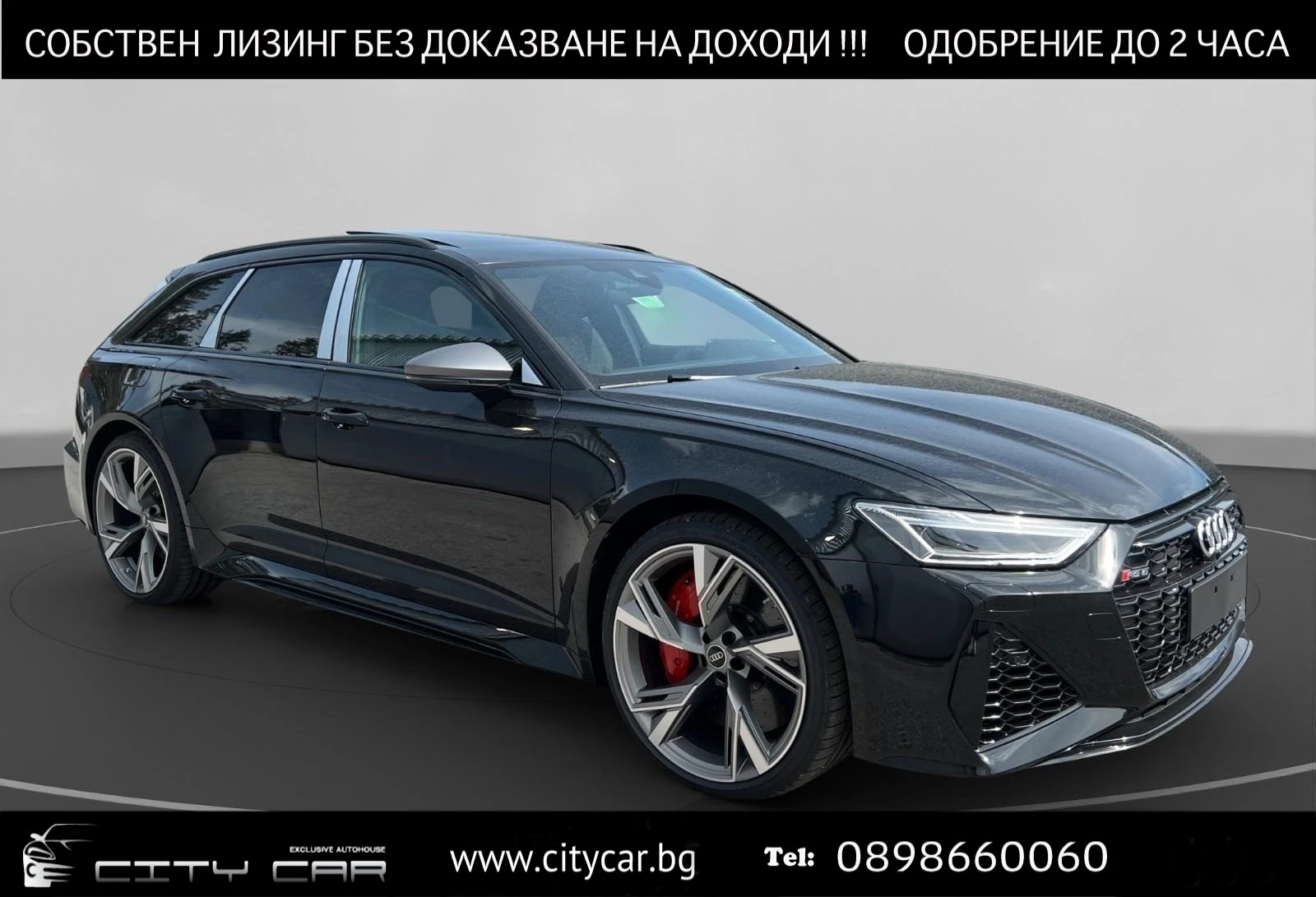 Audi Rs6 PERFORMANCE/CERAMIC/DYNAMIC/HEAD UP/B&O/, снимка 1