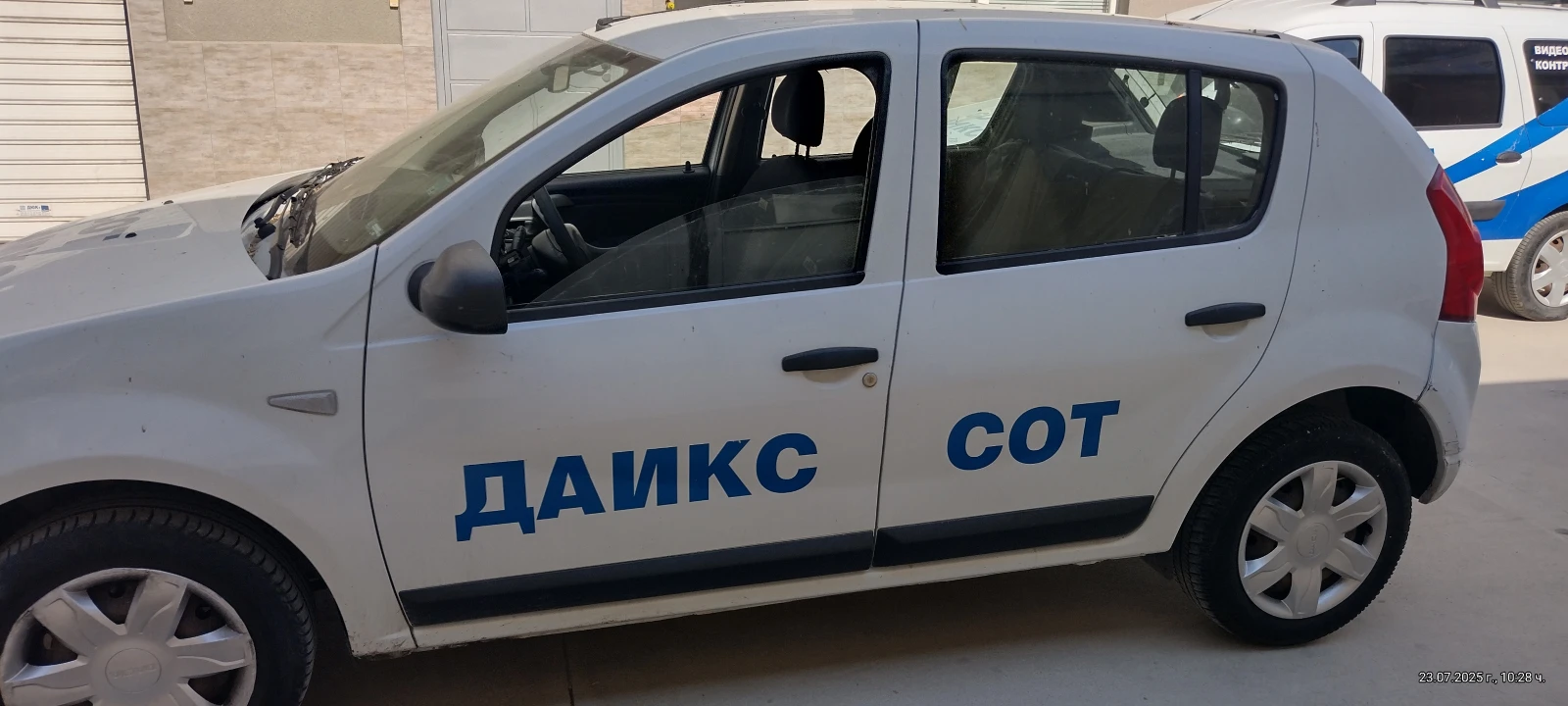 Dacia Sandero  - изображение 2
