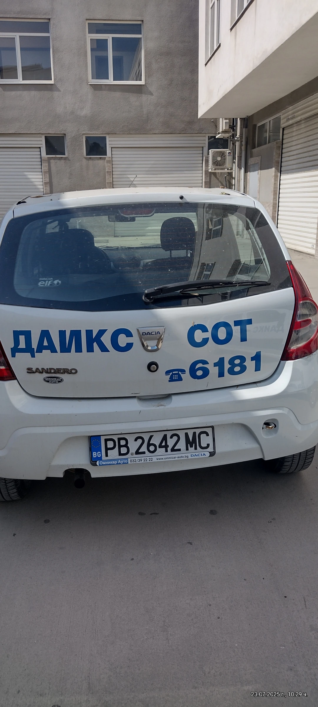 Dacia Sandero  - изображение 3