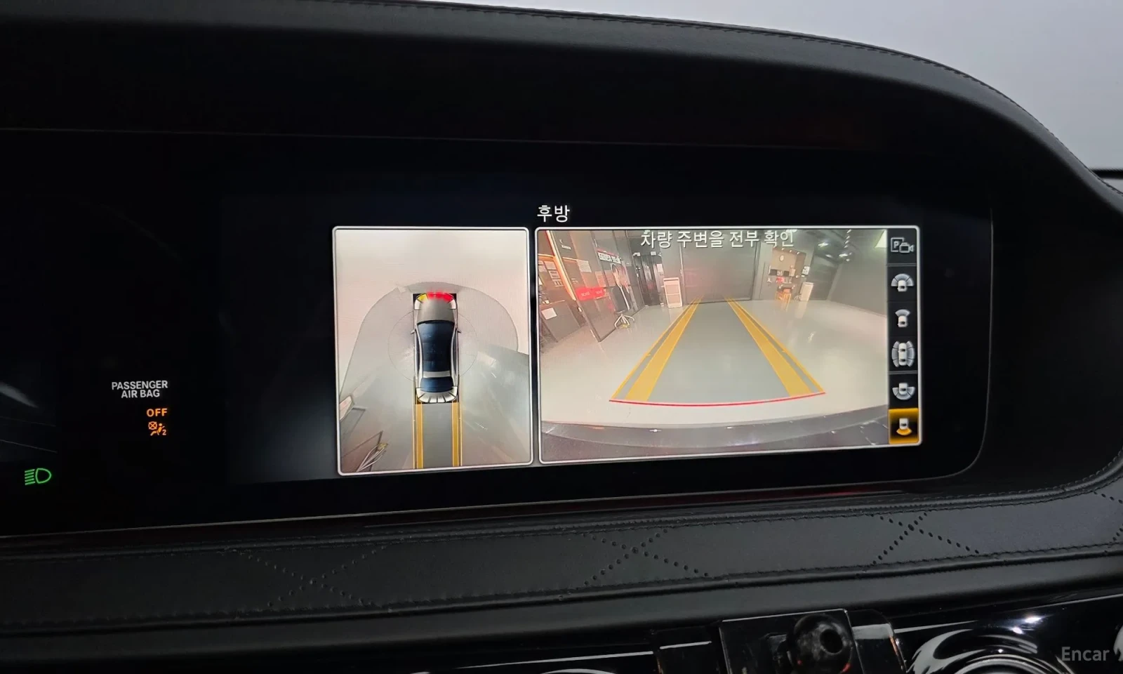 Mercedes-Benz S 63 AMG S63 AMG 4MATIC+ , снимка 15 - Автомобили и джипове - 55035052