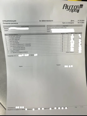 Nissan Qashqai + 2 | Mobile.bg    8