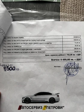 Jeep Grand cherokee 5.7 HEMI / SUMMIT /     !!! | Mobile.bg    14