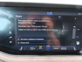 VW Touareg - 54600 € - 13636319 10