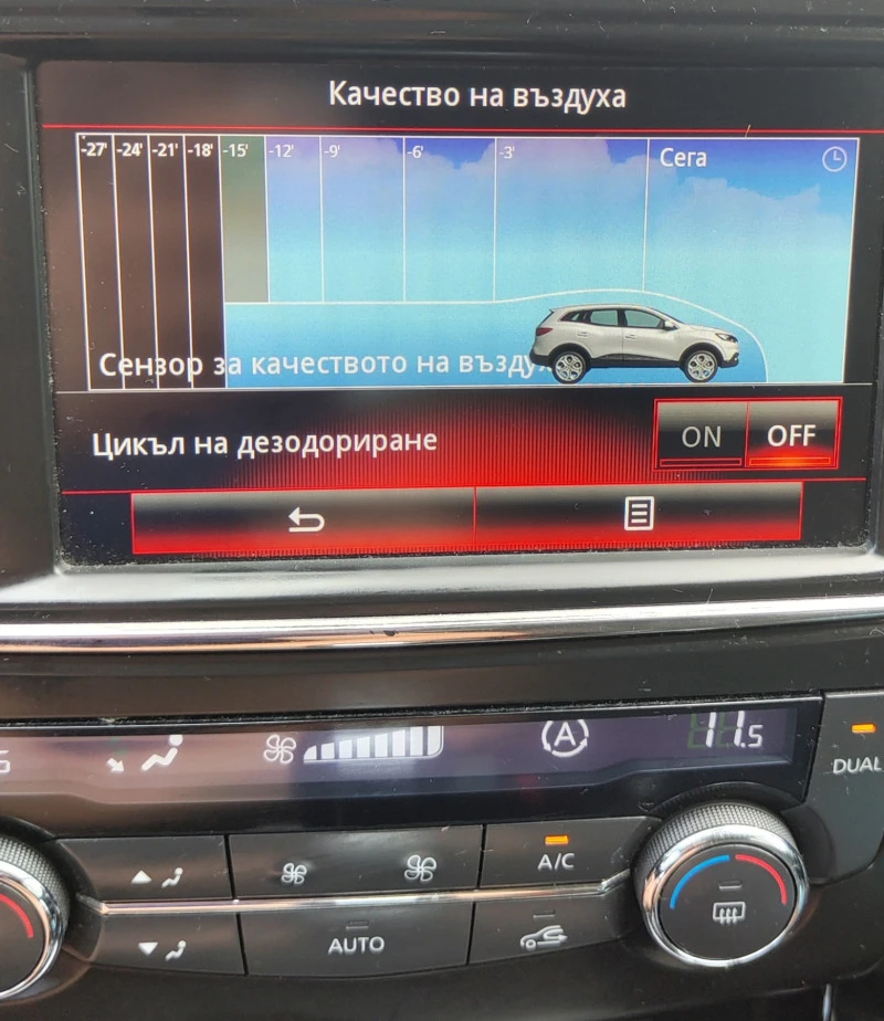 Renault Kadjar, снимка 7 - Автомобили и джипове - 48241457