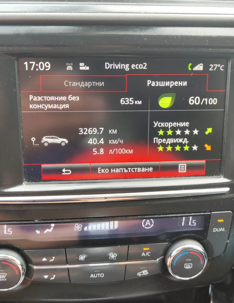 Renault Kadjar, снимка 6 - Автомобили и джипове - 48241457