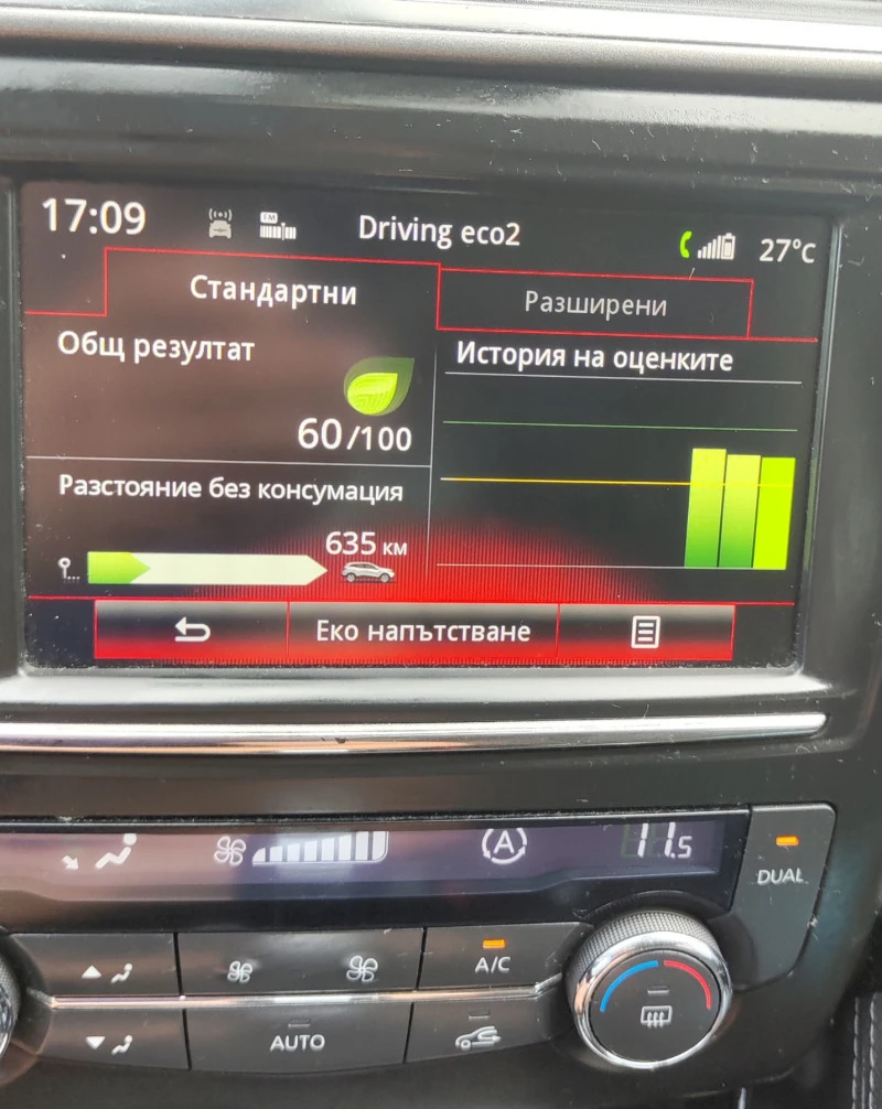 Renault Kadjar, снимка 8 - Автомобили и джипове - 48241457