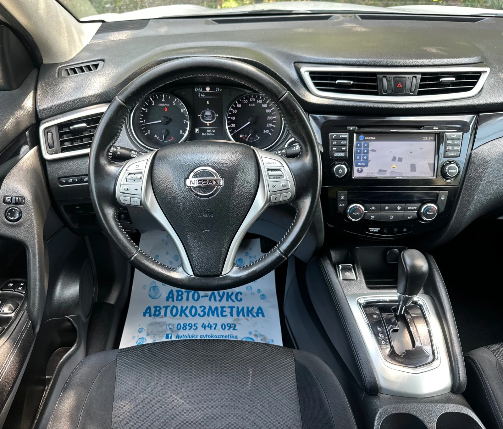 Nissan Qashqai 1.2 I * �������* TEKNA* ������360* ��������* ����* | Mobile.bg � ����������� 10