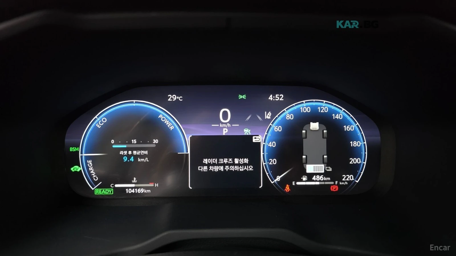Toyota Rav4 XLE* DIGITAL* КАМЕРА* ПОДГРЕВ* ПАНО, снимка 8 - Автомобили и джипове - 56203527